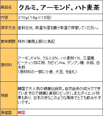 ����� ����ߡ��������ɡ��ϥȥ८��ʥ������270g��18g��15���1Ȣ ʴ���ھﲹ�ۡڥ��󥷥Ϳ��ʡ�