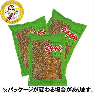 『カンシネ』コーン茶　1kg（▲セッ