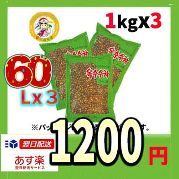 『カンシネ』コーン茶　1kg（▲セット　3個）　＜韓国伝統茶・韓国健康茶＞