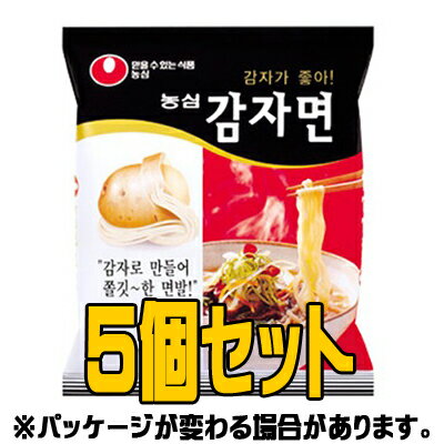 ●お一人様2セット限定●『農心(ノンシム)』じゃがいもラーメン(カムジャミョン)(▲セット 5入) <韓国ラーメン>★賞味期限2024.05.27まで ●お一人様2セット限定●『農心(ノンシム)』じゃがいもラーメン(カムジャミョン)(▲セット 5入) <韓国ラーメン>★賞味期限2024.05.27まで
