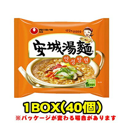 『農心（ノンシム）』安城湯麺（アンソンタンミョン）（■BOX　40入）　＜韓国ラーメン＞