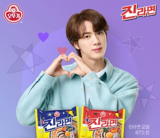 BTS PUPPLE EDITION『オトギ（オットギ）』ジンラーメン 辛口20個、甘口20個のサムネイル