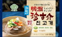 明洞珍古介冷麺(セット)460g<韓国冷麺>...