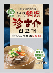 明洞珍古介冷麺（麺）　160g　＜韓国冷麺＞