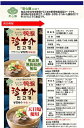 賞味期限24.7.26　麺30個＋スープ30個　30人分