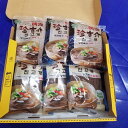 【カンシネ】★明洞珍古介冷麺_麺3個_スープ3個_韓国冷麺_