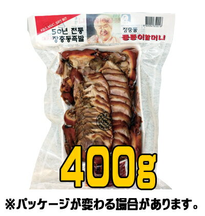 【冷蔵】スライス豚足　400g　＜韓国食品・韓国食材＞