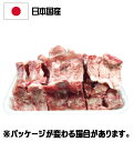 《冷凍》セボネ 背骨 豚骨付(ジャガイモ湯用) 2kg <韓国食品・韓国食材>