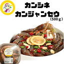 【カンシネ】カンジャンセウ500g 韓国珍味 韓国料理 ★エビアレルギーの方はご注意ください。(4)