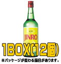 『眞露（ジンロ）』ジンロ　700ml（■BOX　12入）　＜韓国焼酎＞