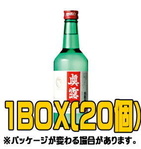 『眞露（ジンロ）』ジンロゴールド　360ml（■BOX　20入）　＜韓国焼酎＞