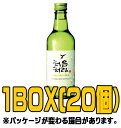 チョウムチョロム　360ml（■BOX　20入）　＜韓国焼酎＞