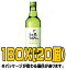 祦ࡡ360mlʢBOX20ˡڹ