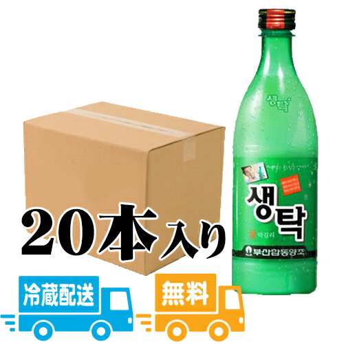 在庫限定＜送料無料＞【20本セット】釜山生マッコリ センタク 750ml_釜山マッコリ・プサンマッコリ・プサン生マッコリ・センタック