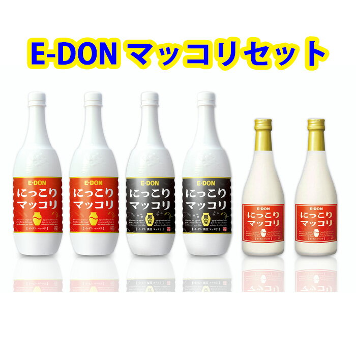 E-DON イドン『二東』飲み比べマッコリセット（■ 6本入り）（ペット）（黒豆味ペット）（瓶）＜韓国どぶくろ＞