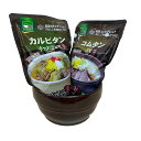 残り僅か Sale『数量限定ソンロンタン器付き』韓国スープ スープランダム 2個セット(2〜4人前) <韓国スープ>コムタン カルビタン チュオタン ユッケジャ...