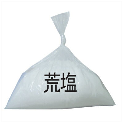 王荒塩（キムチ漬け物用）　1kg　＜