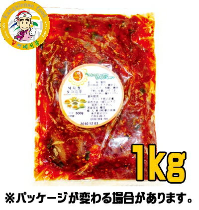 《冷凍》タコの塩辛　1kg　＜韓国キムチ・本場キムチ＞送料無料