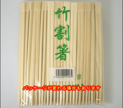 高級竹箸21cm(100膳) <韓国食器・韓国雑貨>の商品画像
