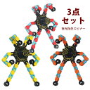 【3個入れ】指先スピナー 夜光 3点セット 多機能おもちゃ ハンドスピナー 変形可能な指先ジャイロ ストレス解消 暇つぶし脳トレー 減圧玩具 変形 おもちゃ メ...