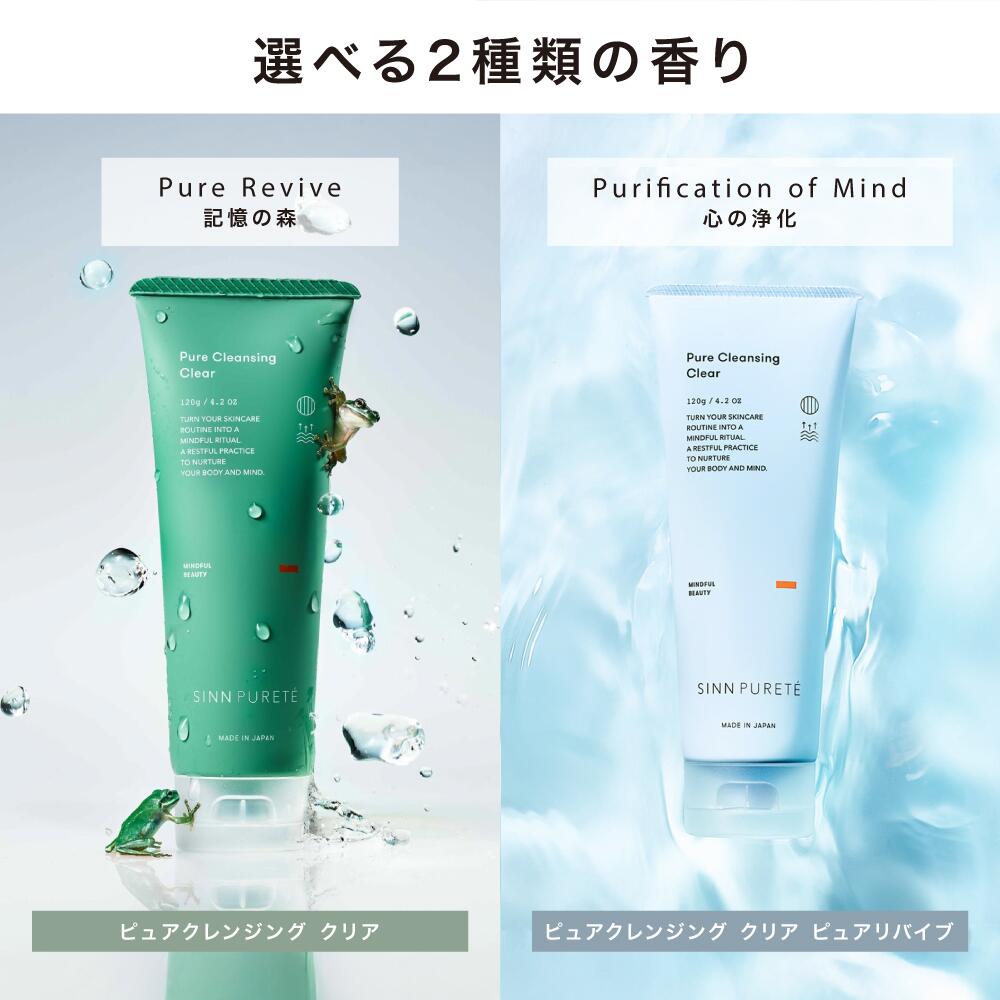 �ڸ�����SINN PURETE �ԥ奢����󥸥� ���ꥢ 120g | ����󥸥� ������ ������ ����ԥ��� ���� ���֥��������� �ᥤ����Ȥ� ������Ȥ� �ޤĥ���OK �������˥å� �ݼ� �ӷ� ��� ������ 50�� 40�� 30��