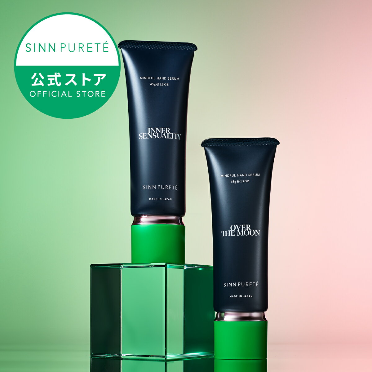 \ブラックフライデーP10倍/【公式】 SINN PURETE マインドフルハンドセラム 45g | 川上洋平 コラボ YOHAKU ハンドクリーム シンピュルテ 美容液 乾燥 潤い ハリ 弾力 うるおい プレゼント ユニセックス さらさら おしゃれ オシャレ ジェル ハンドケア 40代 30代 20代