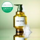 \母の日/【公式】SINN PURETE マインドフル ハンドウォッシュ 480mL│ハンドソープ マインドフルネス シンピュルテ 香水 スパイシー フローラル...
