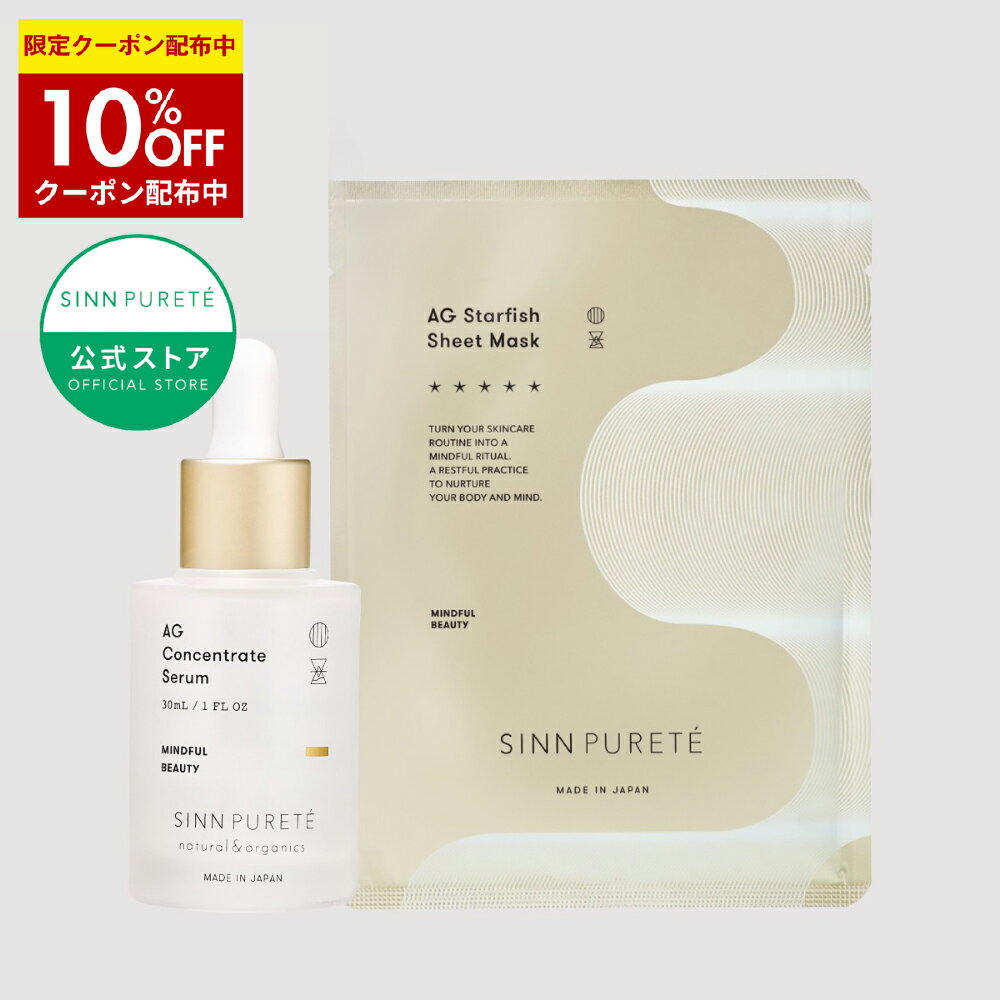 セキド　美容品 楽天市場】セキド（美容・コスメ・香水）の通販