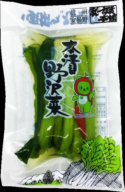 信州安曇野「本漬野沢菜」200g　漬物　野沢菜漬　おうちごはん　ご飯のお供