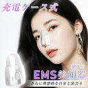 ★P10倍+500円OFF 26日まで★【新発売・正規品】鼻専用美顔器 EMSノーズクリップ 鼻 高く 電動 鼻矯正 鼻クリップ 鼻プチ 鼻矯正 美鼻 ノーズアップピン 充電式鼻美顔器 鼻高 鼻筋ピン ホームエステ 充電ケーブル付き プレゼント ギフト 美顔器 鼻専用美顔器 送料無料