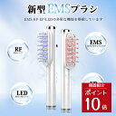 ★セール限定P10倍+半額OFF 11日まで★電気ブラシ 美顔器 電動頭皮ブラシ 頭皮ケア ems 美顔器 頭皮ケア ブラシ ヘッドブラシ スカルプケア ヘアケア 3段階強度 軽量 コードレス 小顔 女性用 顔用 プレゼント ブラシ 頭皮ケア ブラシ 電動頭皮ブラシ 電気ブラシ 送料無料