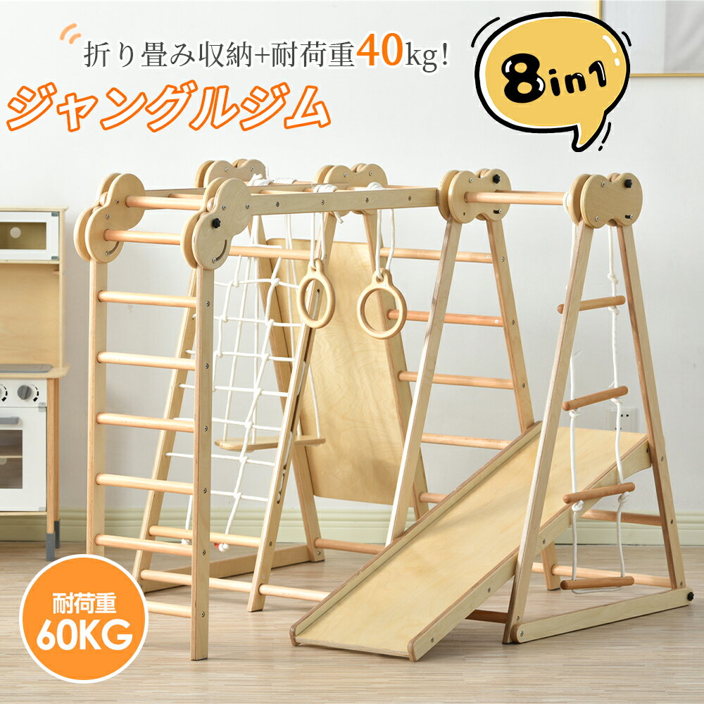 緿ͷ 󥰥른 ޤ߼Ǽ    ŷ Ѳٽ40kg ⥸ ͷ ͷ ٤   Ҷ å 2~6 ˤλ λ ץ쥼 