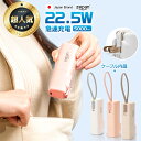 モバイルバッテリー 軽量 小型 ミニ iPhone Android ケーブル内蔵 急速充電 残量表示 直接充電 5000mAh 軽い type-c コンセント一...