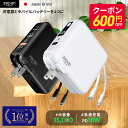 【★600円OFFクーポン配布中★】モバイルバッテリー zepan ランキング1位★28冠達成 大容量 15000mAh pd18W コンセント一体型 ACアダプター 小型 4台同時充電 Light ning Type-C ケーブル内蔵 コンパクト 軽量 iPhone Android zpd15【2023年楽天上半期ランキング入賞】