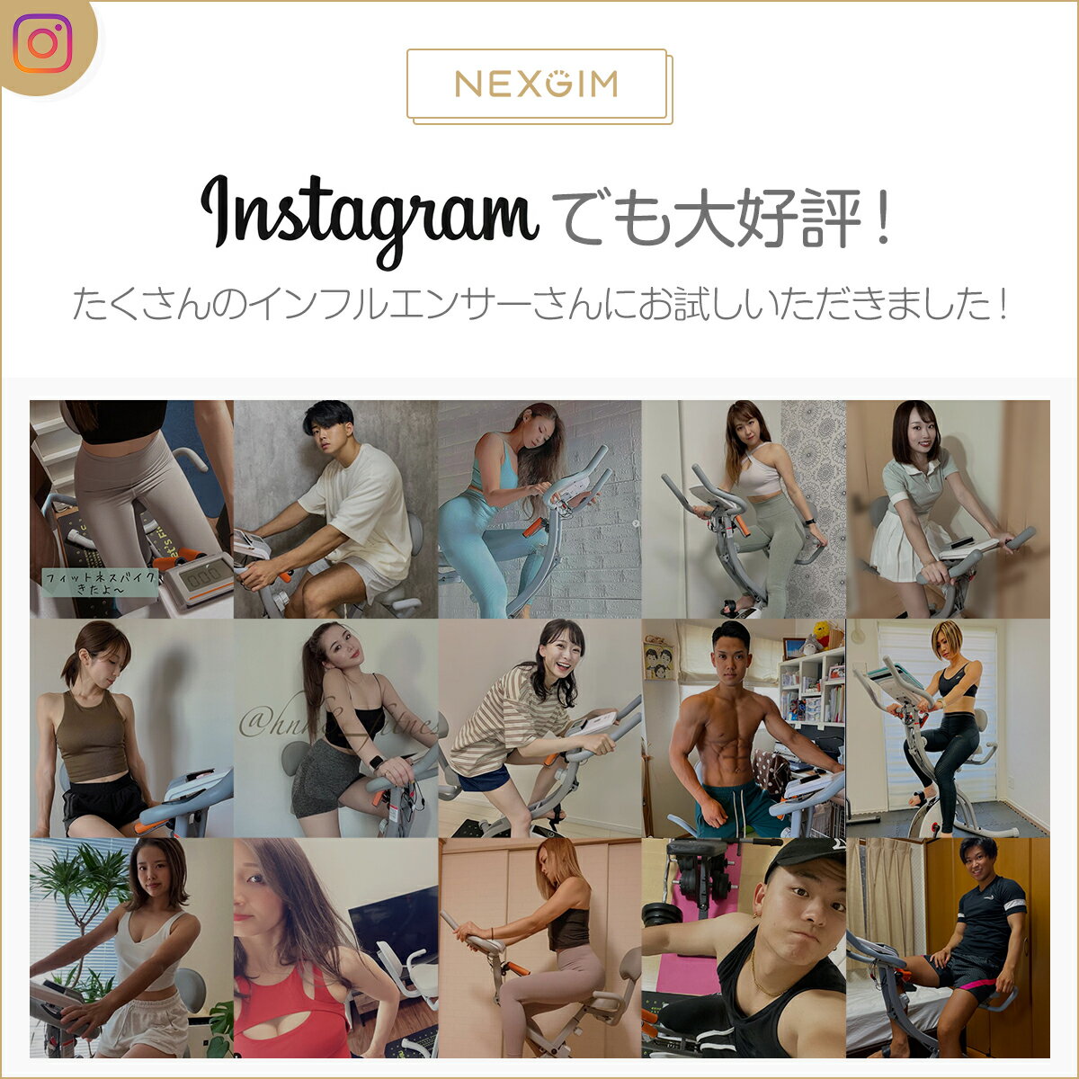 ＼お買い物マラソン限定3,100円OFF！／フィットネスバイク ミニ 連続使用 スピンバイク NEXGIM X05 エアロ バイク 折りたたみ 家庭用 コンパクト アプリ連動 マグネット 負荷式 16段階調整 エアロ バイク 静音 ジム エクササイズバイク 自宅 室内バイク Zwift対応 2