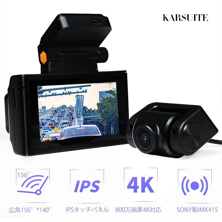 楽天市場】訳あり(ドライブレコーダー|カーナビ・カー 楽天市場】訳あり(ドライブレコーダー|カーナビ・カー