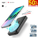 【10h限定★赤字覚悟50%OFFで1,640円!】 zepan モバイルバッテリー ワイヤレス充電 10000mAh マグネット式 軽量薄型大容量 直接充電 コンパクト デジタル残量表示 急速充電 22.5W LED残量表示 ケーブル内蔵 ライト ニング pd 20w Type-C pse認証 iphone13 iphone14