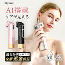 【いつでも2倍！5．0のつく日は3倍！1日も18日も3倍！】【中古】COSBEAUTY アクリアルピーリングプロEX CB-050-R01 マットレッド 未使用