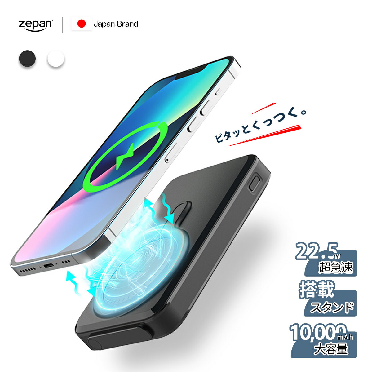 楽天市場】ipad 第8世代(ワイヤレス充電器|バッテリー・充電器 楽天市場】ipad 第8世代(ワイヤレス充電器|バッテリー・充電器