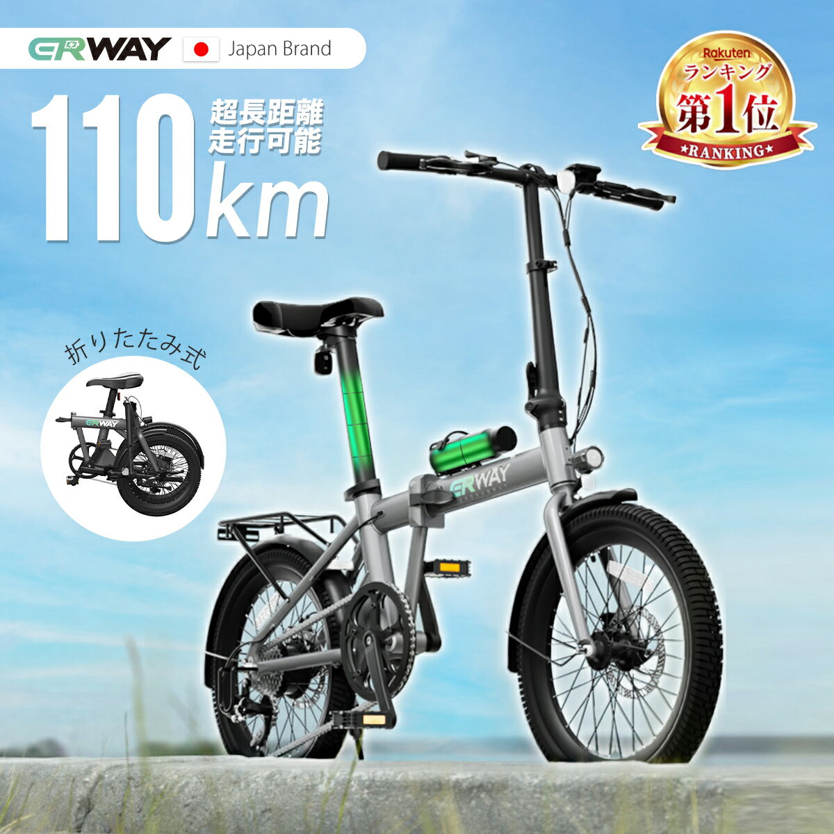 45ãڷǧѡ ưž ޤꤿ ưȼž erway ž ŵž ѥե 5ʳ 20 7®  ݡ ̶ ̳ ưХ ȵ   ebike eХ