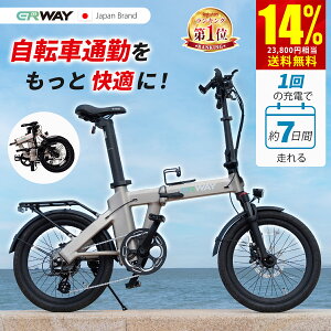 㤤ʪޥ饽ꥯݥ146,000ߡ27ãڷǧѡ ưž ޤꤿ 130kmԲǽ ưȼž erway ž ŵž ѥե 5ʳ 20 8®  ݡ ̶ ̳ ȵ  ebike eХ