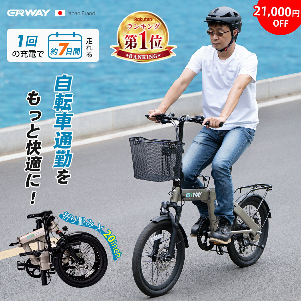 ＼21,000円クーポンあり！／★27冠達成【型式認定済】 電動自転車 折りたたみ 130km走行可能 電動アシス..