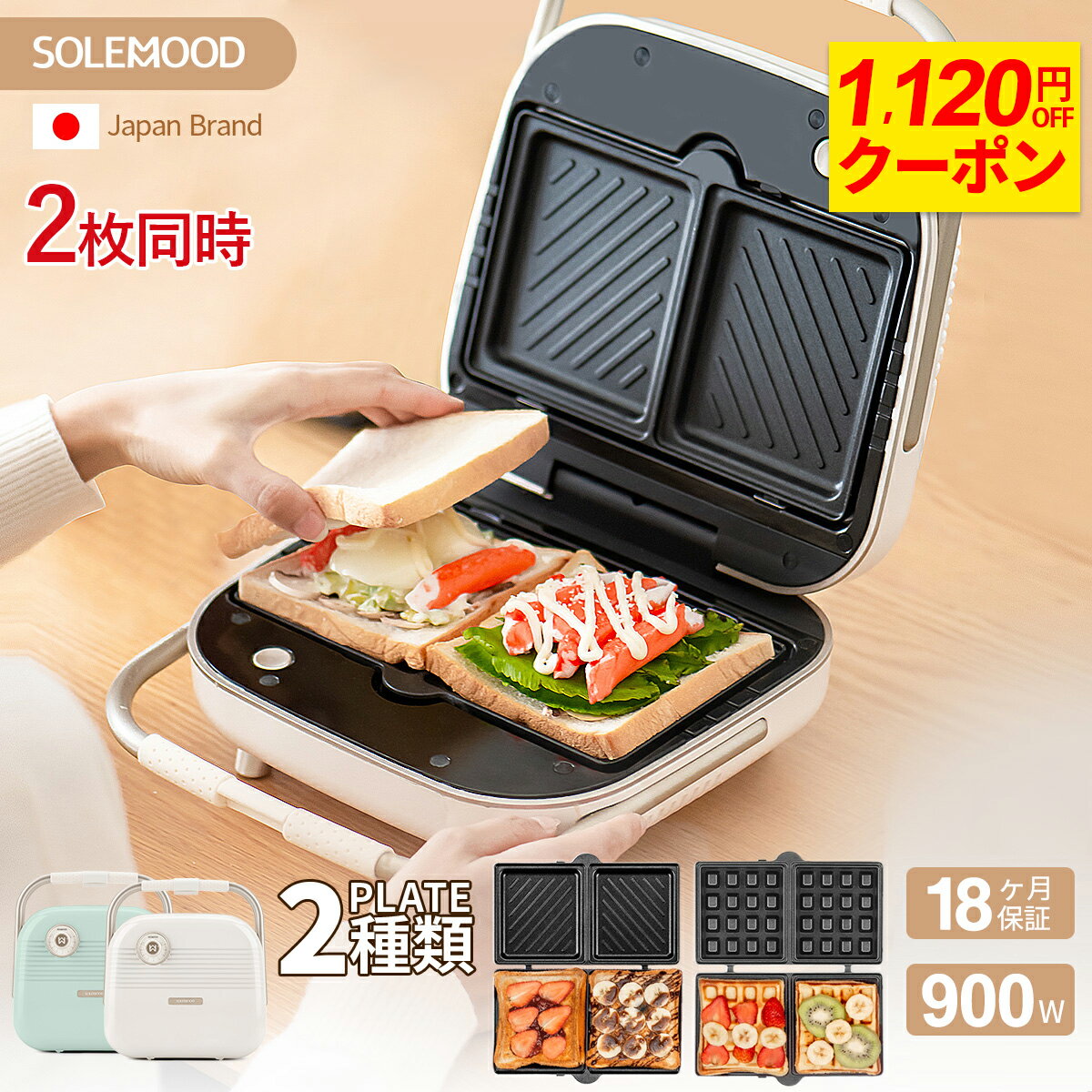 ＼1120円クーポンあり／ホットサン