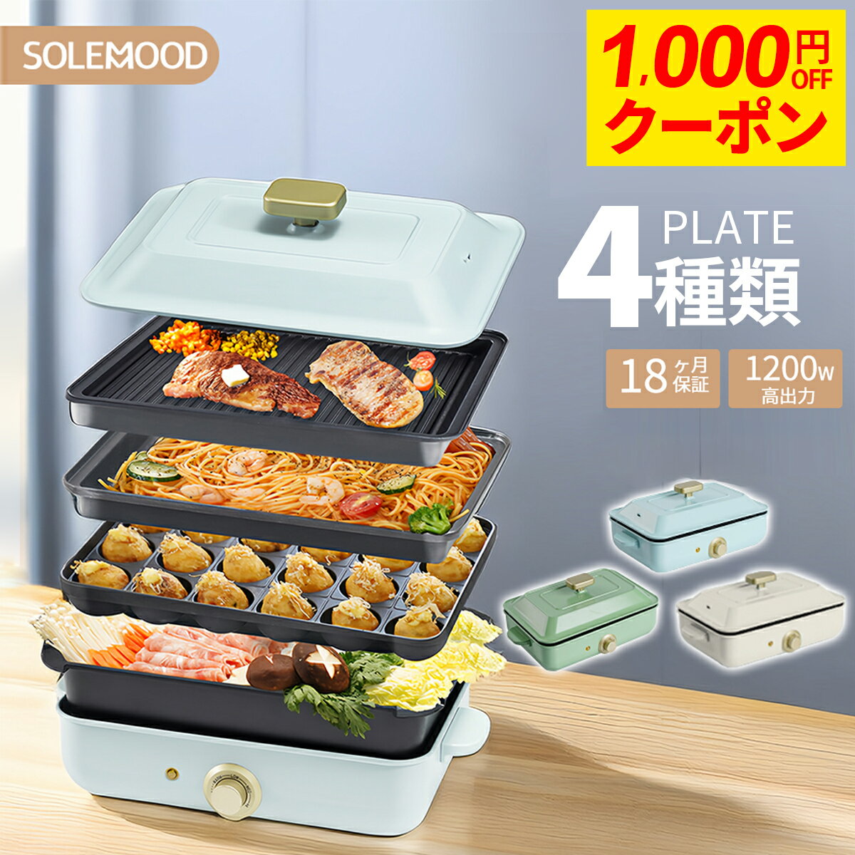 【中古】PRINCESS◆ホットプレート Table Grill Mini Pure 103035【家電・ビジュアル・オーディオ】