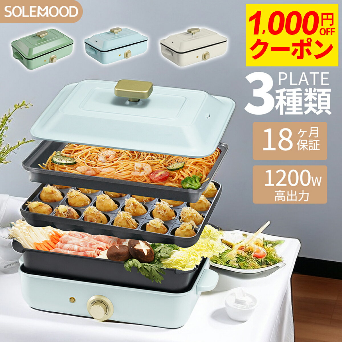 ＼1000円クーポンあり／送料無料 ホ