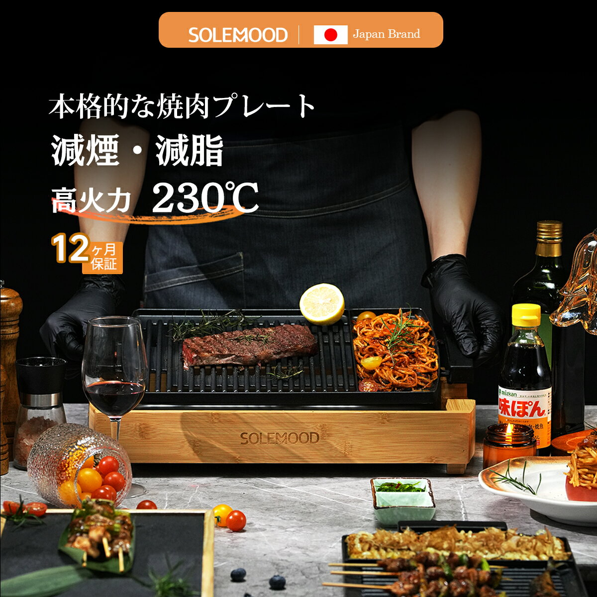 焼肉プレート 減煙 大型 ホットプレ