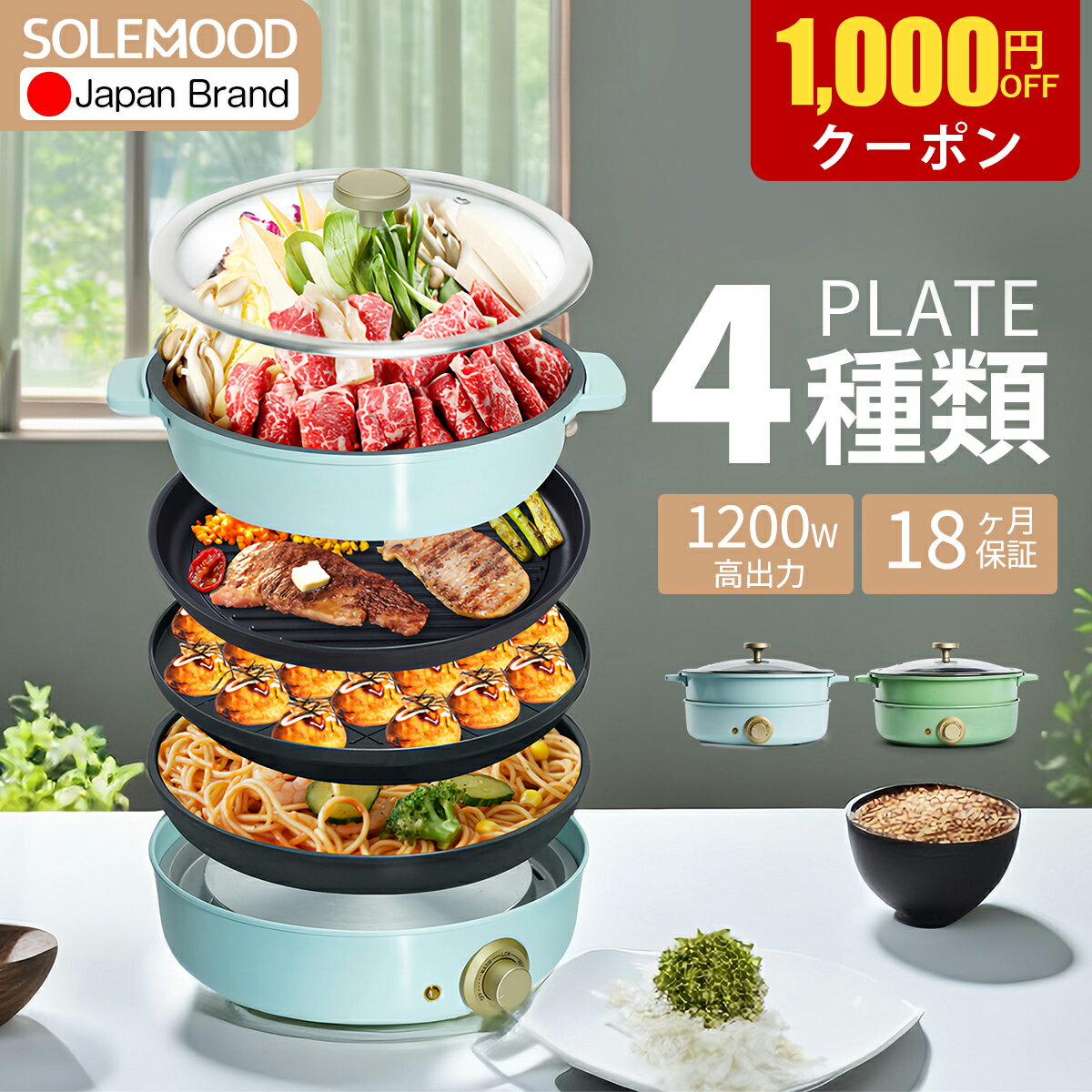 ＼1,000円クーポンあり！／楽天1位 