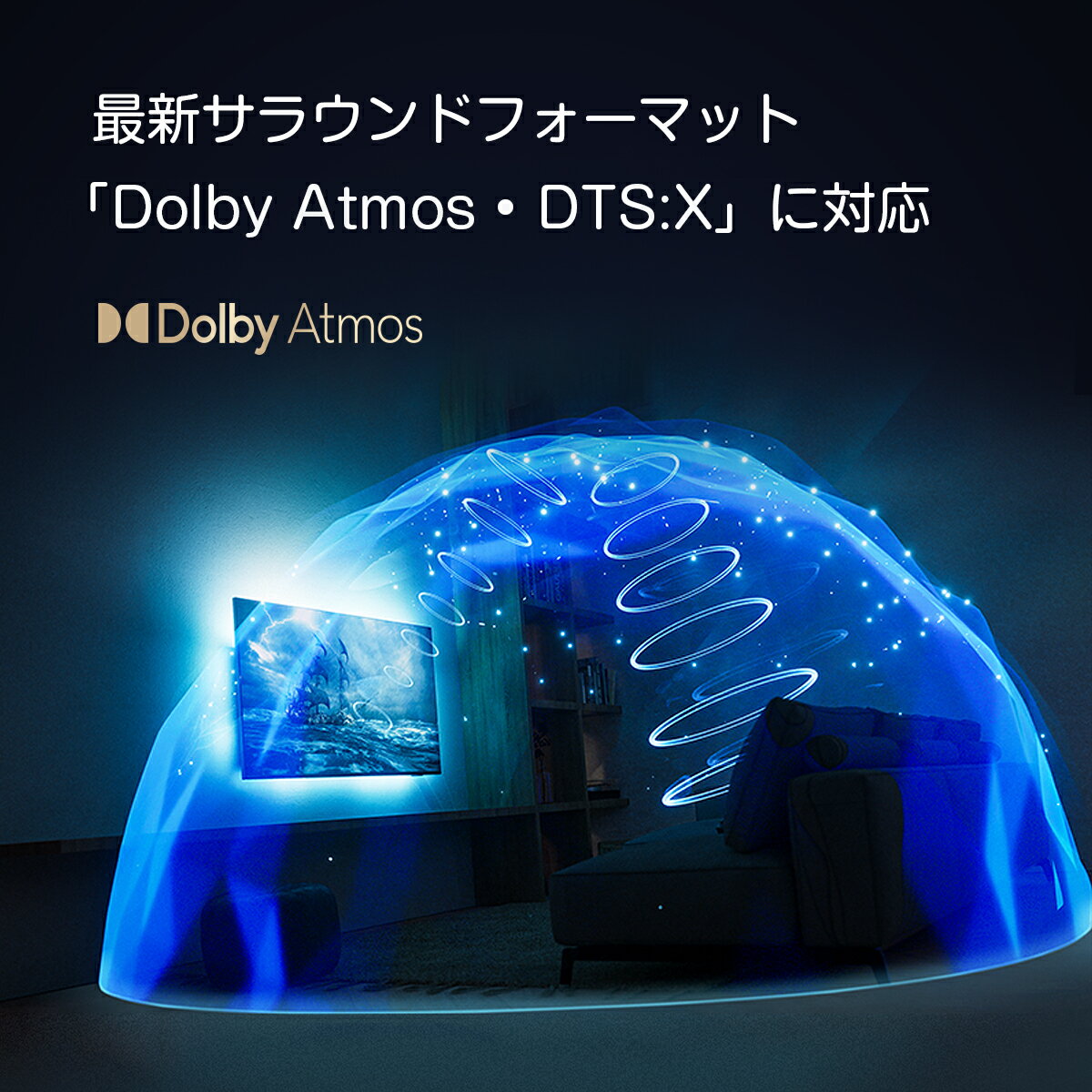 サウンドバー Philips FB1 フィリップス スピーカー テレビ用 IMAX Enhanced対応 Dolby Atmos対応 Bluetooth付き HDMI スマートフォン パソコン ノートバソコン スマホ iPhone Apple ipad AirPlay TV pc タブレット 7.2.1ch 高音質 ホームシアター 3
