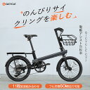 電動自転車 折りたたみ 電動アシスト自転車 自転車 パワフル 3段階アシスト搭載 20インチ 8段変速 BMS搭載 おしゃれ スポーツ 通勤 通学 電動バイク ...