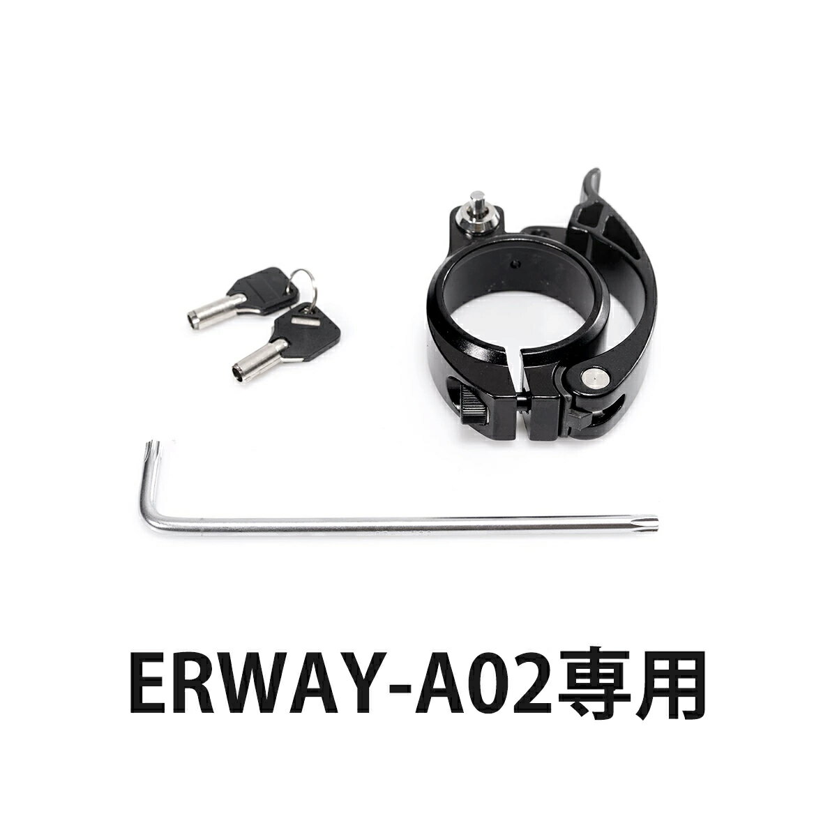 サドルバッテリーロック 電動アシスト自転車 erway-a02専用 自転車鍵 パワフルな5段階アシスト搭載 電動自転車 折り畳み式 最大130KM走行可能 自転...